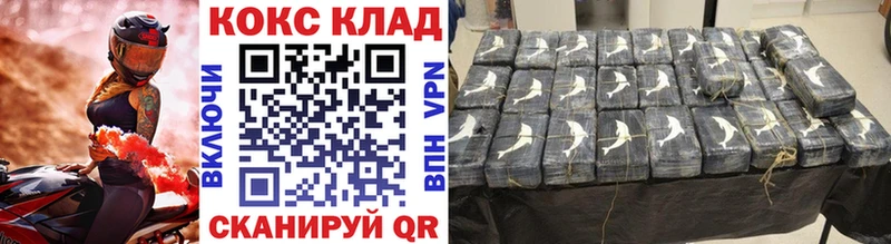 Купить закладку Гагарин МЕТАДОН ГАШИШ APVP Марихуана mega ссылка Кокаин
