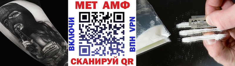 купить   Гагарин  Amphetamine 97% 