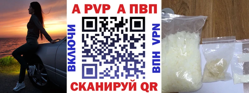 Alfa_PVP мука Гагарин