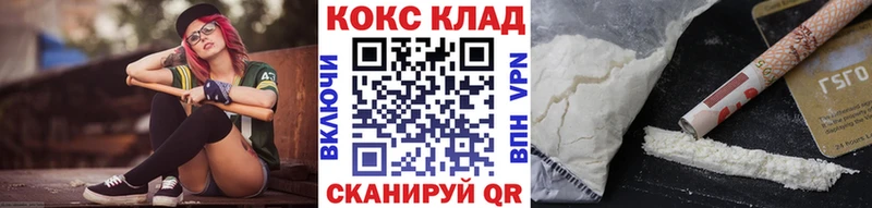 КОКАИН Боливия  где можно купить   Гагарин 