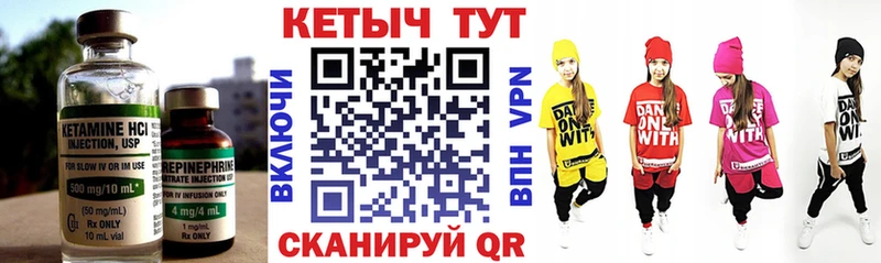 площадка формула  Гагарин  Кетамин ketamine 