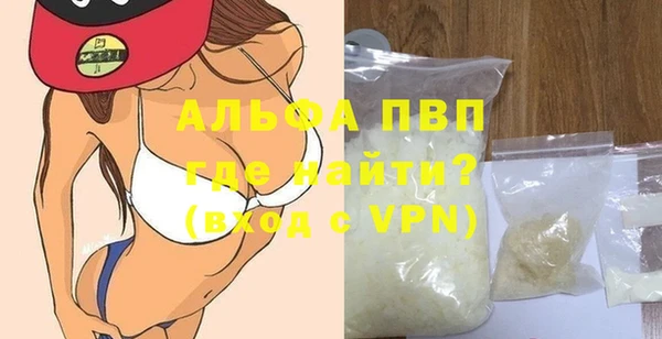 амф Бронницы
