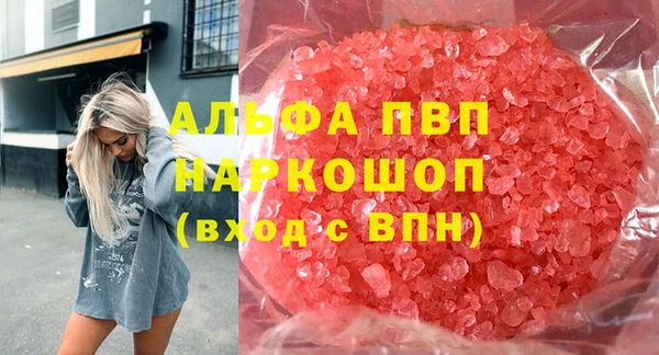 метадон Верхний Тагил