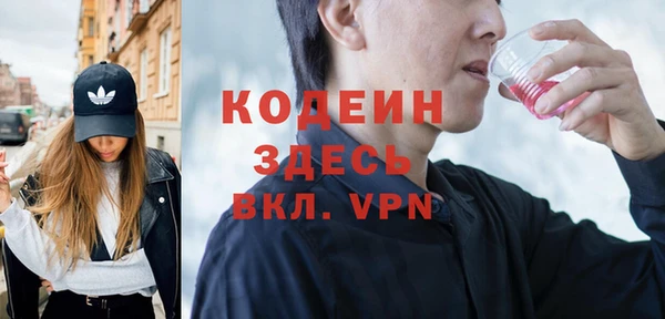 метадон Верхний Тагил