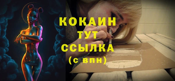 меф VHQ Верея