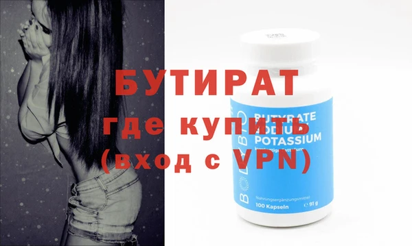 мефедрон VHQ Верхнеуральск