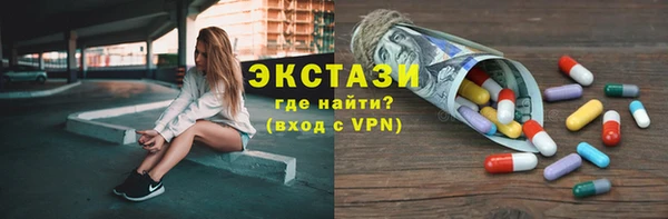 мефедрон VHQ Верхнеуральск