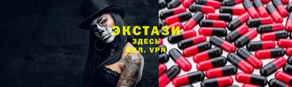 амф Бронницы
