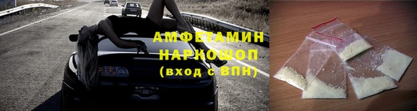 меф VHQ Верея