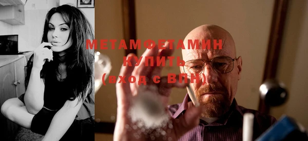 2c-b Бугульма