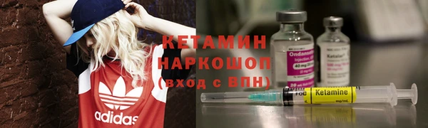 кокаин премиум Бородино