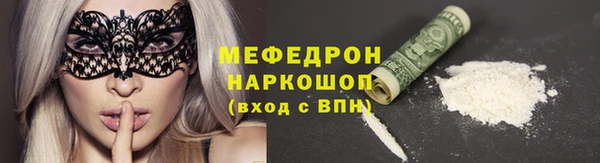 метадон Верхний Тагил