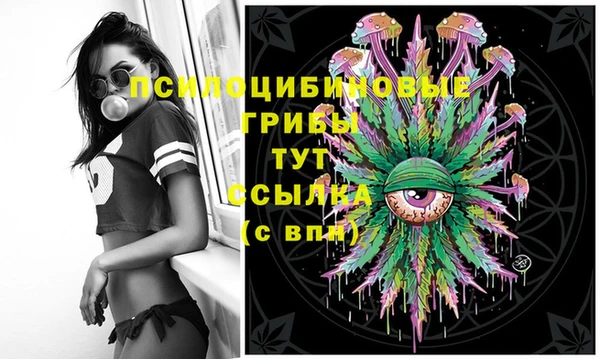 кокаин премиум Бородино