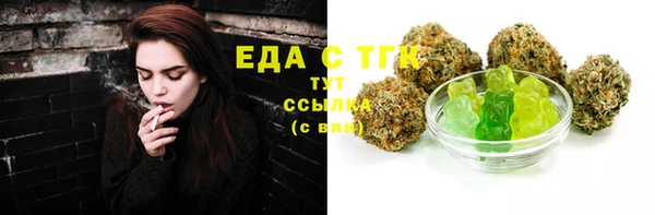 метадон Верхний Тагил