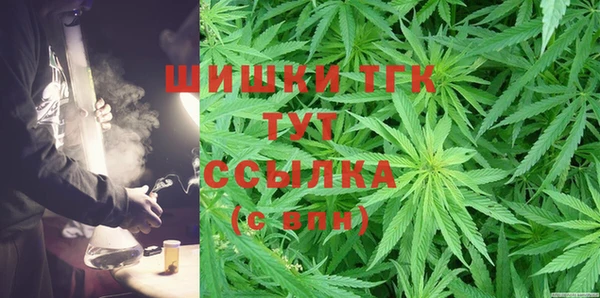 2c-b Бугульма