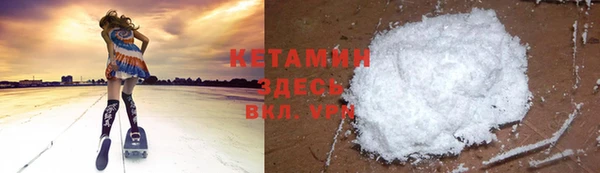 2c-b Бугульма