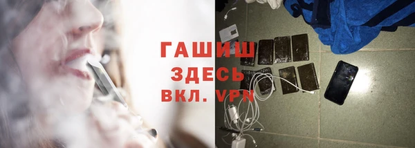 ALPHA PVP Белокуриха