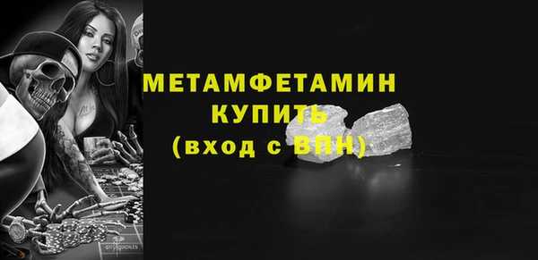 амф Бронницы