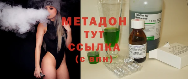 амф Бронницы