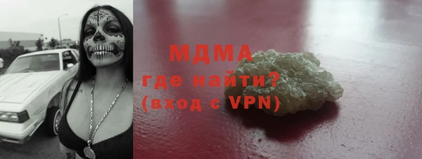 амф Бронницы
