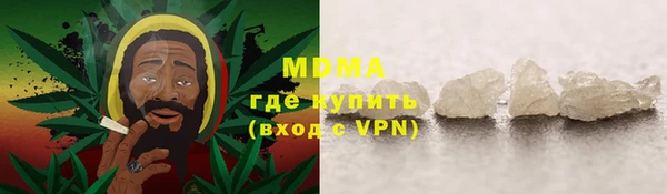 кокаин премиум Бородино