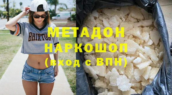 метадон Верхний Тагил
