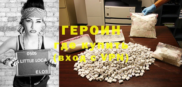кокаин премиум Бородино