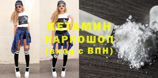 кокаин премиум Бородино