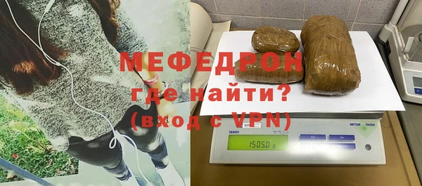 мефедрон VHQ Верхнеуральск