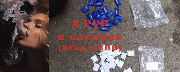 амф Бронницы
