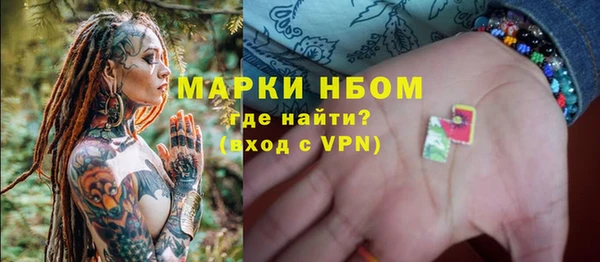 кокаин премиум Бородино