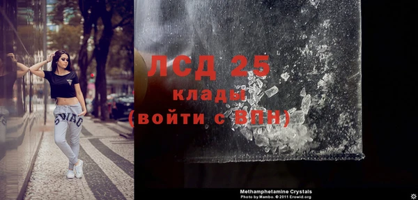 амф Бронницы