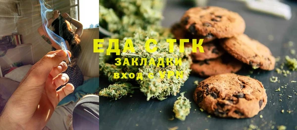 кокаин премиум Бородино