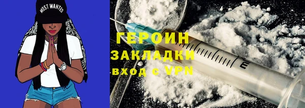 метадон Верхний Тагил