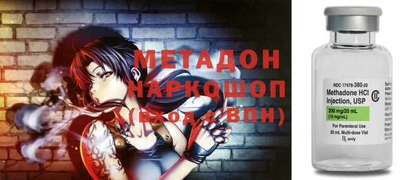 2c-b Бугульма