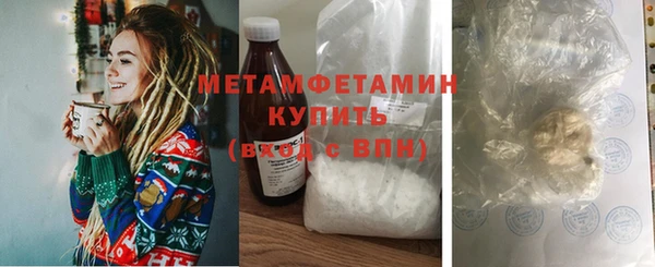 кокаин премиум Бородино
