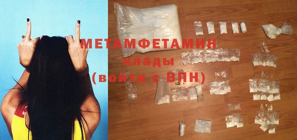 меф VHQ Верея