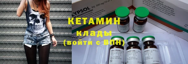 ГАЛЛЮЦИНОГЕННЫЕ ГРИБЫ Пересвет