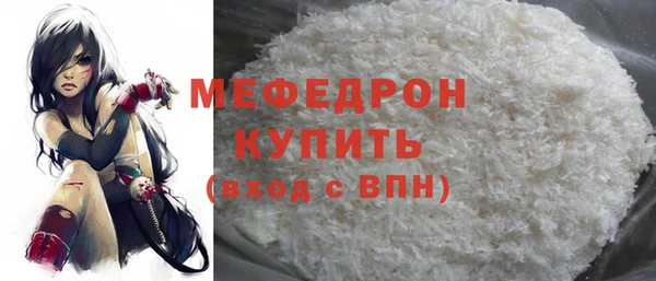 2c-b Бугульма