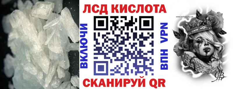 LSD-25 экстази кислота Гагарин