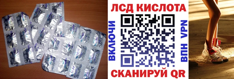 купить наркотик  Гагарин  Лсд 25 экстази ecstasy 