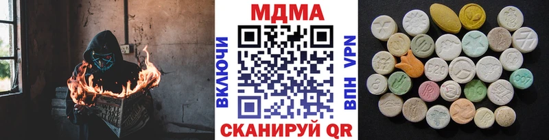 МДМА молли  Гагарин 