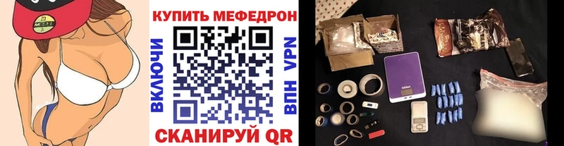 МЯУ-МЯУ мука хочу наркоту Гагарин