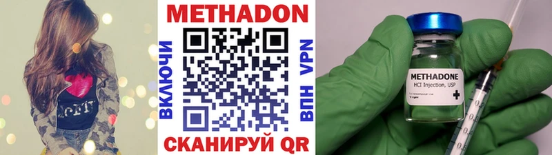 Метадон белоснежный  mega ссылки  Гагарин 