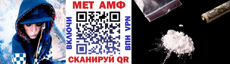 Первитин винт Гагарин
