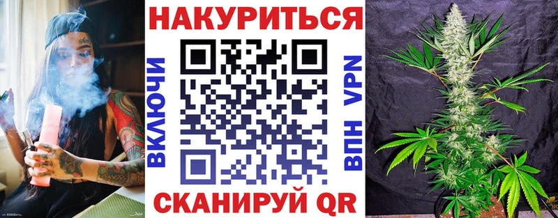 Каннабис AK-47 Гагарин